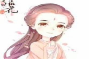 我的姐姐是热巴