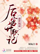盛世凰谋:后宫升职记