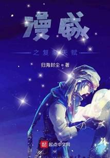 漫威之复制天赋