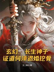 寻道无尽界海