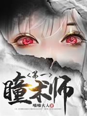 被宗门挖骨后,小师妹重回选宗门现场!