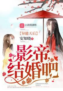 我和黑粉结婚了