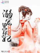 腹黑王爷:溺宠嚣张妃