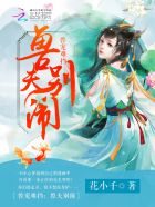 兽宠难挡:兽夫,别闹
