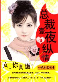 狼性坏坏老公:只疼迷糊小甜妻