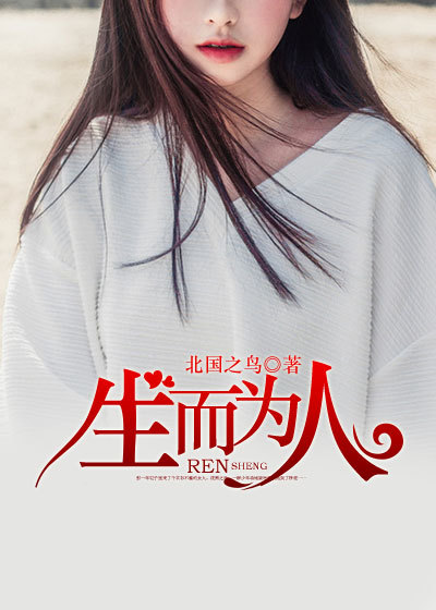 北平往事:我和三里屯的男人们
