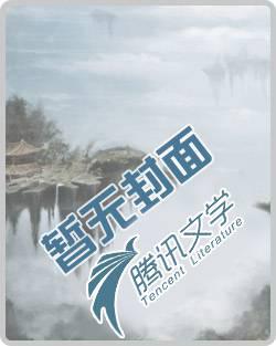 千金豪门:钻石老公,再见