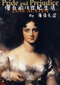 帝少溺宠:娇妻,轻轻亲