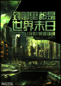 南柯一梦,凤舞九天!