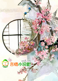 悍妻御夫:推倒相国大人!