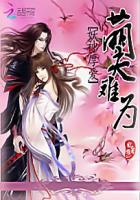 妖神厚爱:萌夫难为