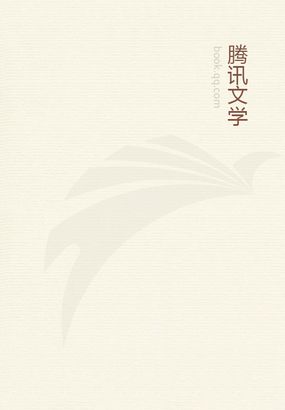 重生凶猛:妖姬王妃,你放肆