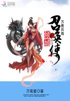 万兽共尊:倾城召唤使
