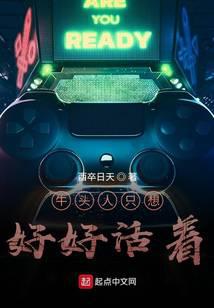 我玩游戏能提取奖励