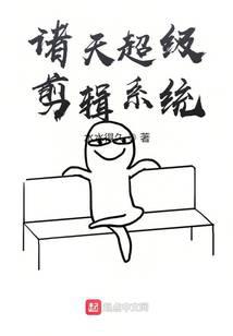 视频通诸天：盘点十大震撼名场面