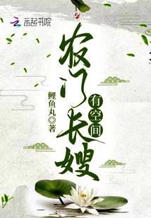 农门长嫂有空间