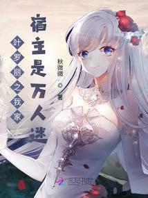 叶罗丽精灵梦之轻漓涟漪