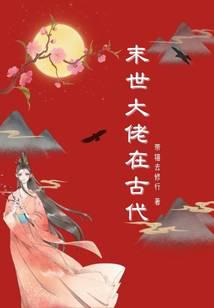 空间千亿物资！我在古代当团宠