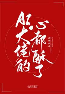 AI大佬的心都酥了