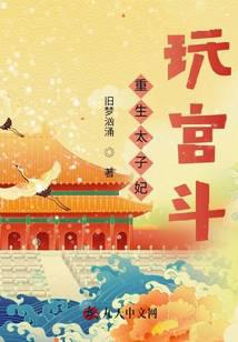 重生后成了太子心尖宠