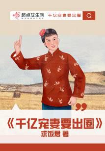 穿到鸿蒙做女主