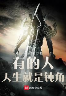 轮回者，你的节操掉了