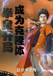 从拳皇开始纵横诸天