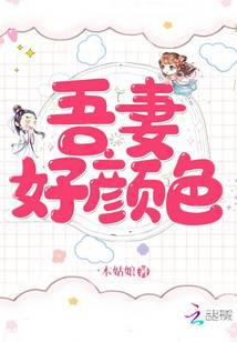 被太子捡到后，小娇花她又野又飒