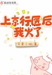 小王爷他必不可能动心