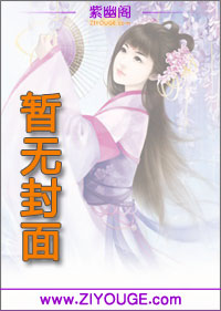 农女翻身大作战