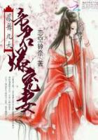 凤舞九天：帝君爆宠妻