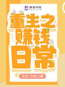 回到八零，从挖金矿开始