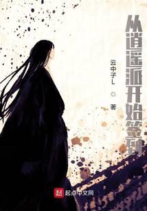 从逍遥派开始签到