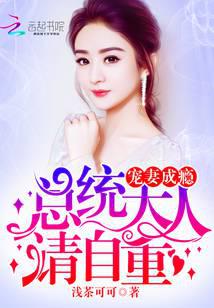 穿越冷暖遇见你