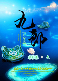 邪王娇宠:萌物王妃