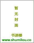 Boss来袭:腹黑宝拍卖妈妈