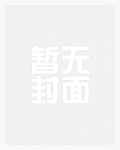 夜色豪门:总裁,别太坏