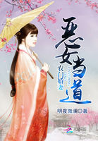 农门娇妻:恶女当道
